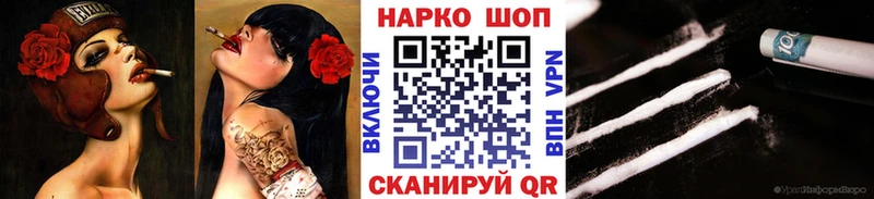  Кокаин Бахчисарай