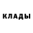 МЕТАДОН кристалл Obed Lopez