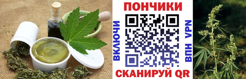 Печенье с ТГК марихуана  как найти наркотики  Бахчисарай 