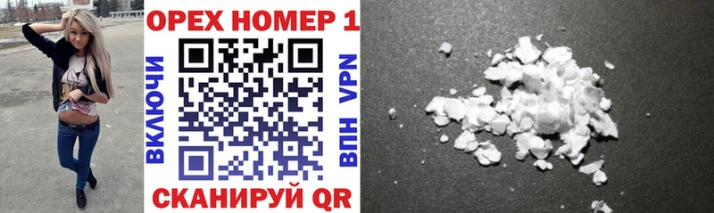COCAIN VHQ  хочу   Бахчисарай 