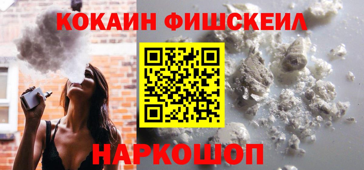 КОКАИН Боливия Бахчисарай