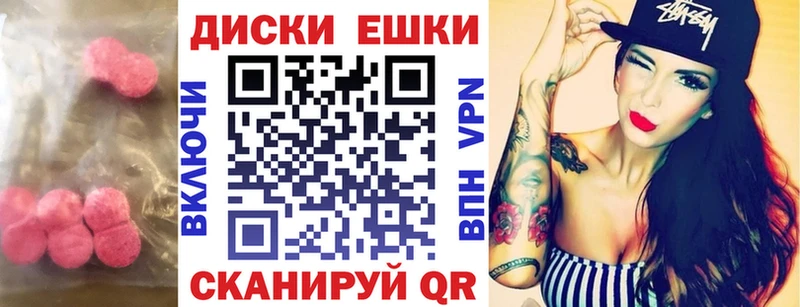 Ecstasy Philipp Plein Бахчисарай