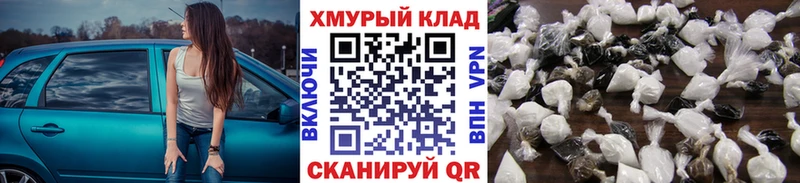 ссылка на мегу онион  Бахчисарай  Героин гречка  купить наркотик 
