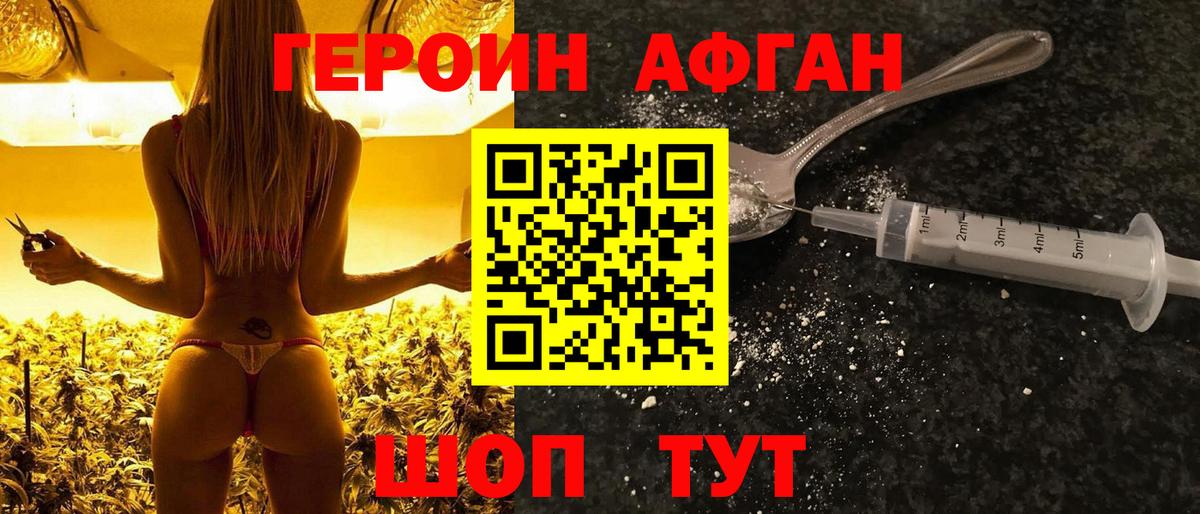 ГЕРОИН  Бахчисарай  МАРИХУАНА  Вход с VPN  ГАШ  Меф МЯУ МЯУ   Cocaine 