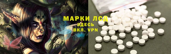 мяу мяу кристалл Вязьма