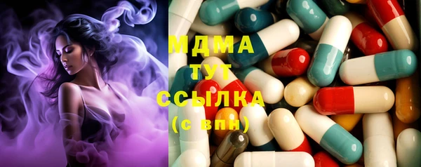 первитин Вяземский