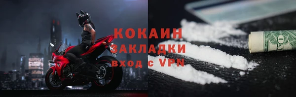 прущая мука Костерёво