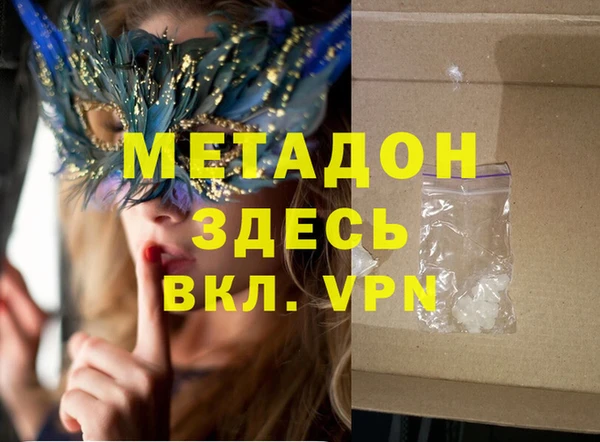 кристаллы Алексин