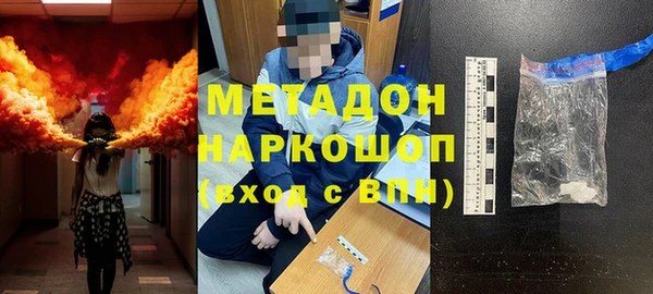 кристаллы Алексин