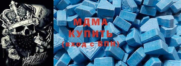 кристаллы Алексин