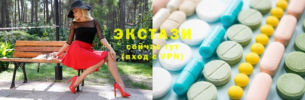 кристаллы Алексин