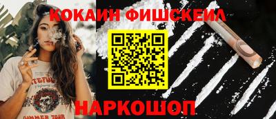 тгк Аргун