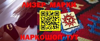 тгк Аргун