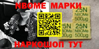 мет Апшеронск