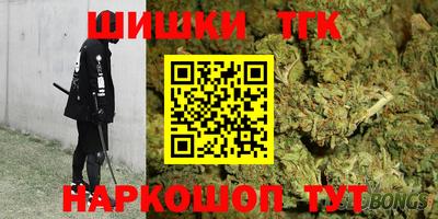 тгк Аргун