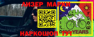 мет Апшеронск