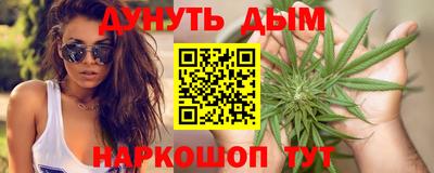 мет Апшеронск