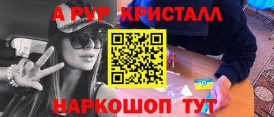 мяу мяу мука Апрелевка
