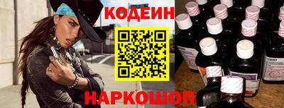 тгк Аргун