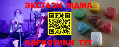 мяу мяу мука Апрелевка