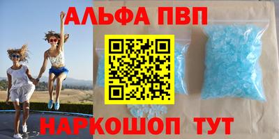 мет Апшеронск