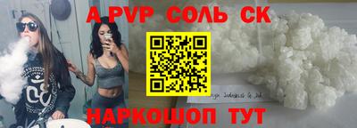 мет Апшеронск