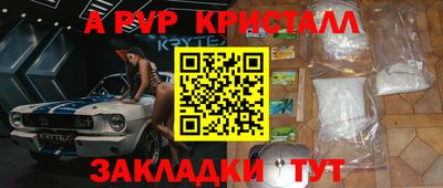 мет Апшеронск