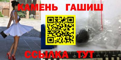 мет Апшеронск