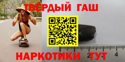 тгк Аргун