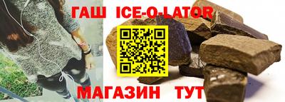 тгк Аргун