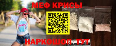 мет Апшеронск