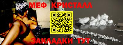 мяу мяу мука Апрелевка