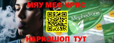мяу мяу мука Апрелевка