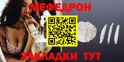 мет Апшеронск