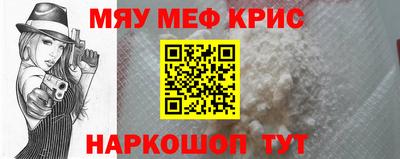 мяу мяу мука Апрелевка