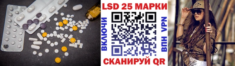 LSD-25 экстази кислота Бахчисарай
