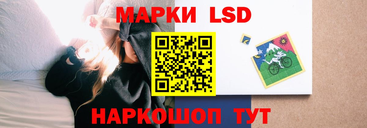 LSD-25 экстази кислота Бахчисарай
