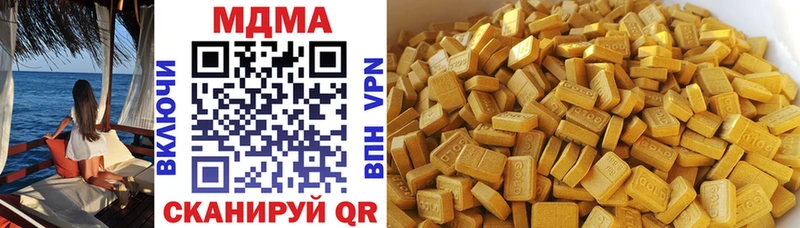 МДМА crystal Бахчисарай