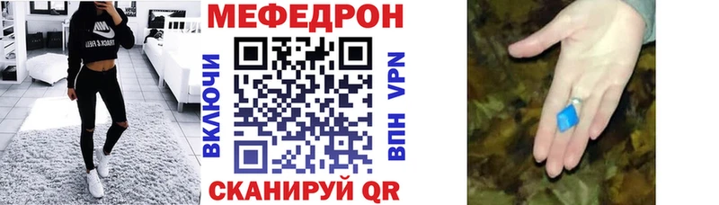 гидра ССЫЛКА  Бахчисарай  МЕФ мяу мяу 