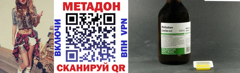 ОМГ ОМГ ONION Бахчисарай МЕТАДОН мёд