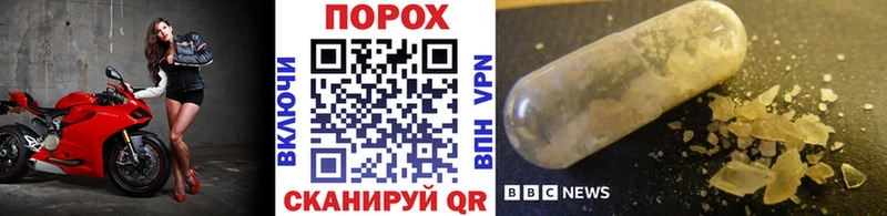 Метамфетамин мет  закладки  Бахчисарай 