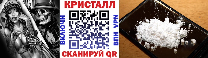 Первитин винт Бахчисарай
