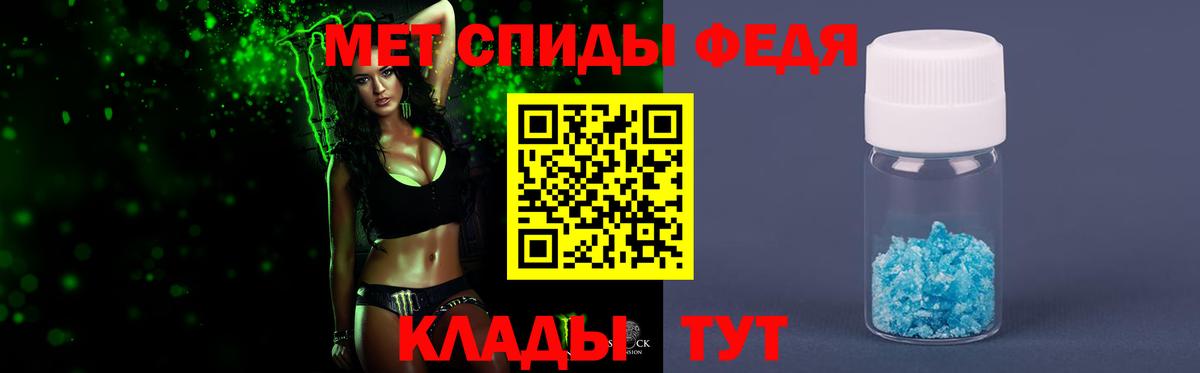 Первитин Декстрометамфетамин 99.9%  Вход с VPN  Бахчисарай 