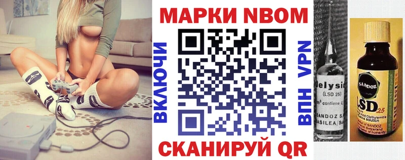 цены   Бахчисарай  Марки NBOMe 1,8мг 