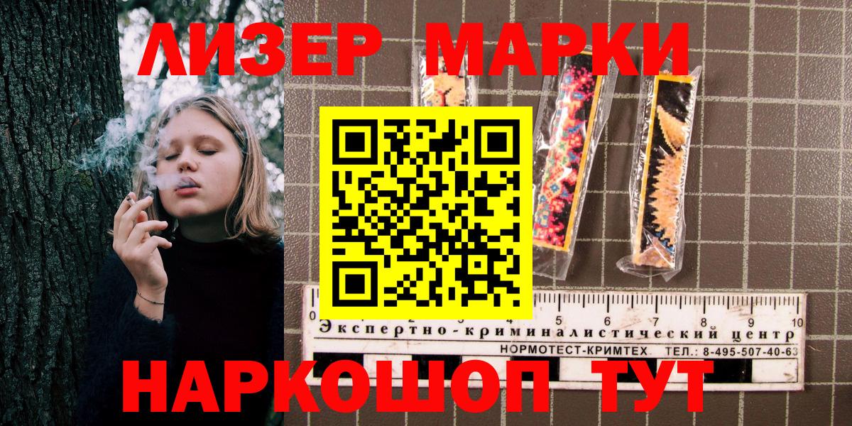 Конопля Бахчисарай