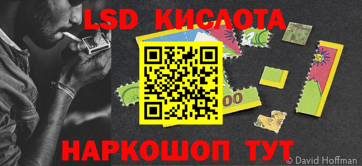 Марки 25I-NBOMe 1500мкг  Вход с VPN  Бахчисарай 