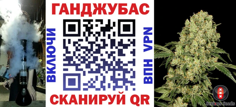Бошки Шишки AK-47  Бахчисарай 