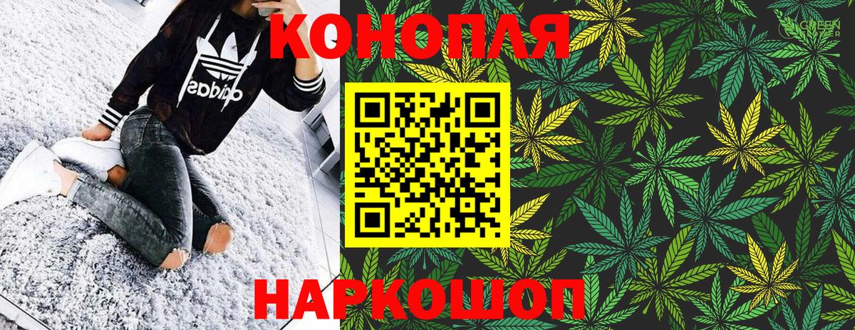 Бахчисарай  Канабис SATIVA & INDICA  Канабис MAZAR  Канабис план  Марихуана White Widow  Вход с VPN 